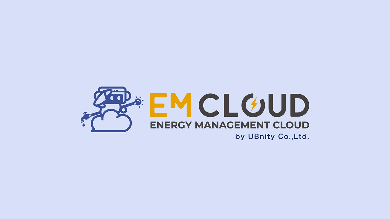 エネルギーマネジメントクラウド - EM CLOUD